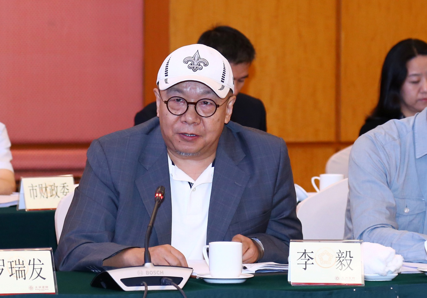李毅