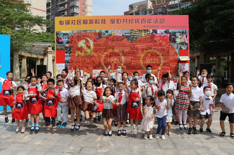 (新闻稿)科普特色 童心向党——龙岗首个社区少工委在横岗街道怡锦社区揭牌成立_4