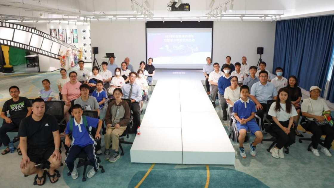 2024年深圳市青少年智慧城市创新交流活动——深港青少年研学交流活动举办