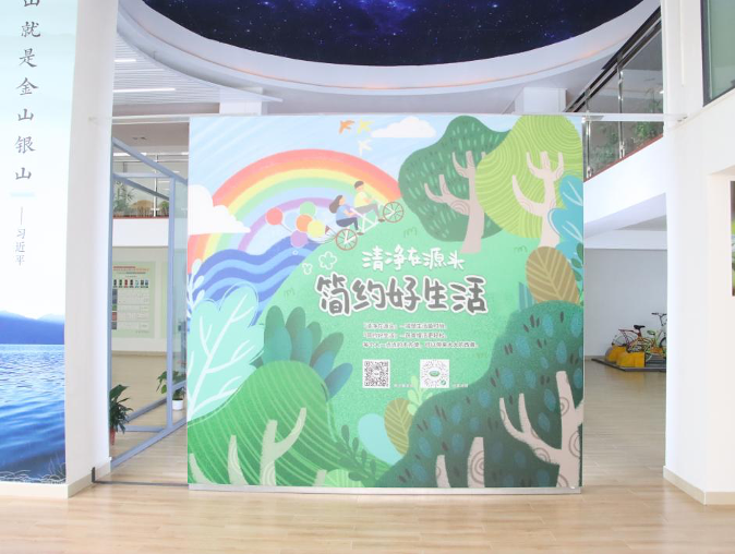 慈济布吉环保教育站.png