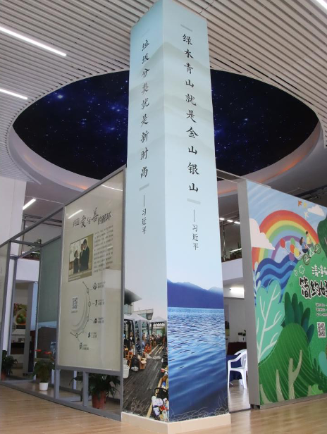 慈济布吉环保教育站1.png