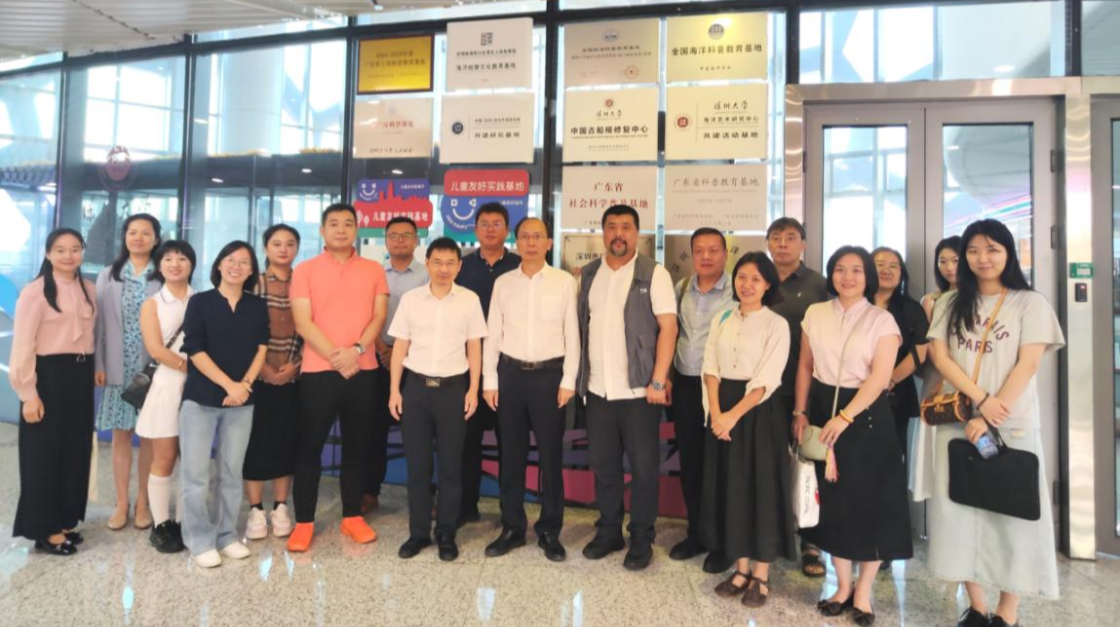 深圳市科协调研深圳大学海洋文化科普教育基地并召开座谈会