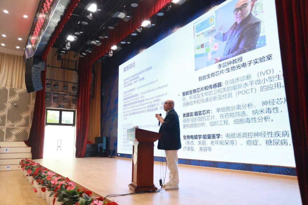 科学引航，安全筑梦——2025年深圳院士专家进校园活动“开学第一课”