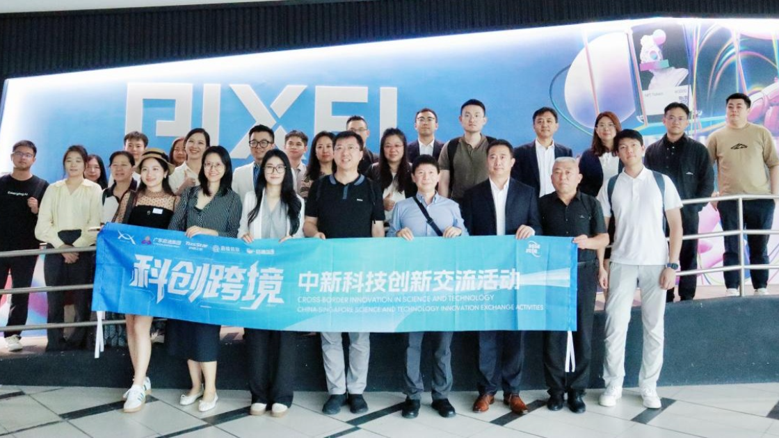 “科创跨境”交流活动落地新加坡，打通科技创新合作双向通道