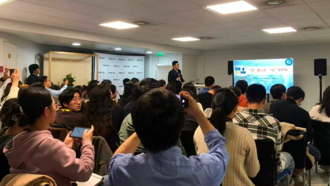 科创汇智·科技服务SHEN行动——国际青年学者交流活动在荷兰、法国成功举办