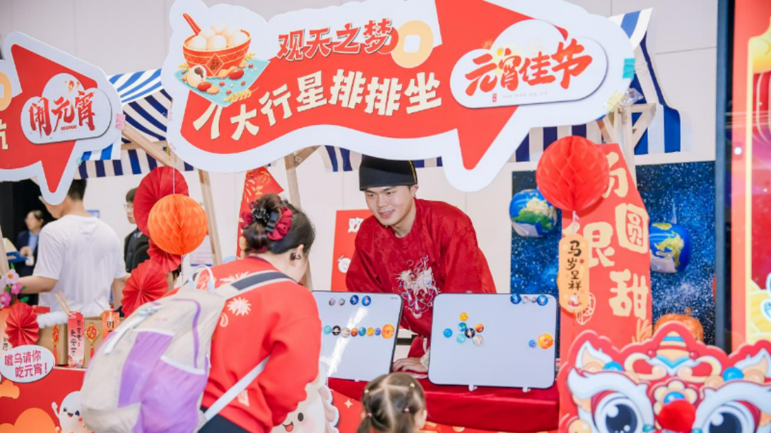 骏马启新程 科技创未来 深圳科技馆新春圆满收官