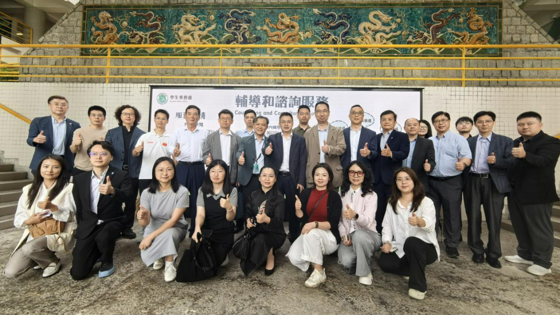2026深澳科技社团创新合作交流活动在澳门举办