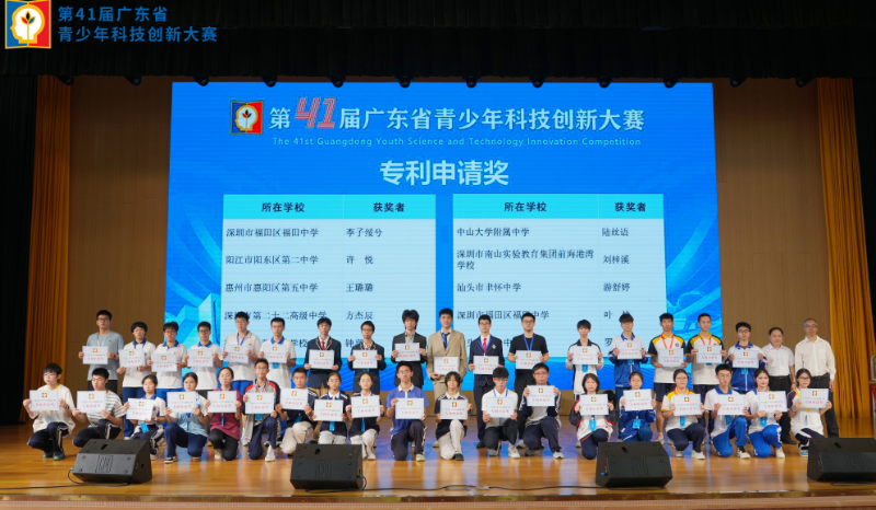 深圳代表队参加第41届广东省青少年科技创新大赛新闻稿0507.doc_2