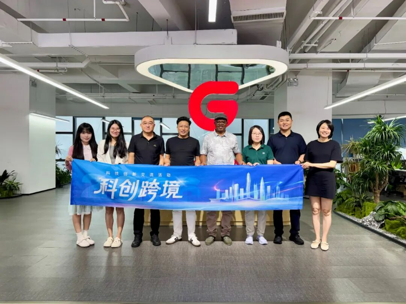 （新闻稿）“科创跨境”链接尼日利亚，共筑科技创新合作桥梁.docx_1