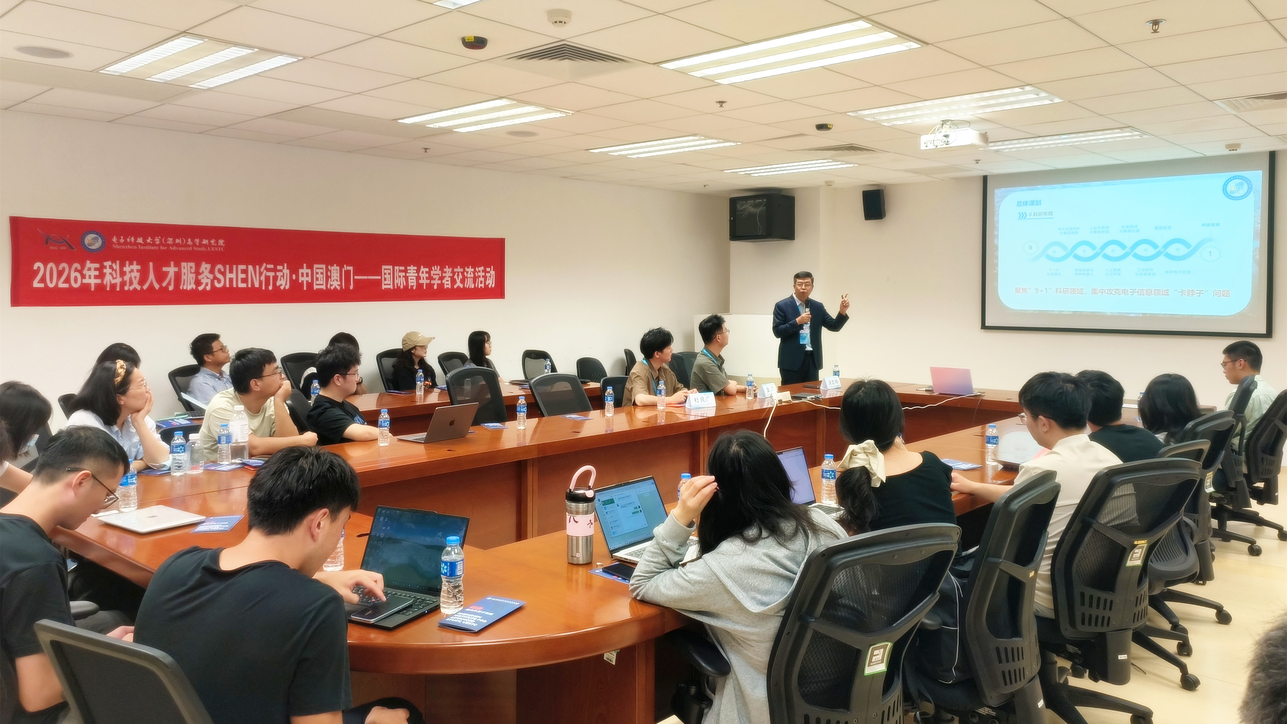（新闻稿配图）科技服务SHEN行动｜国际青年学者交流活动澳门站圆满举行.jpg